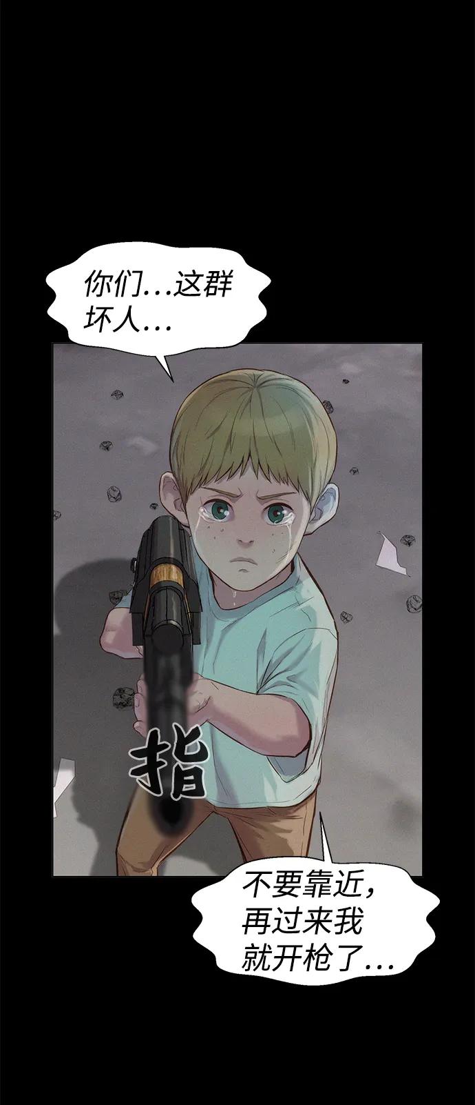第83话36