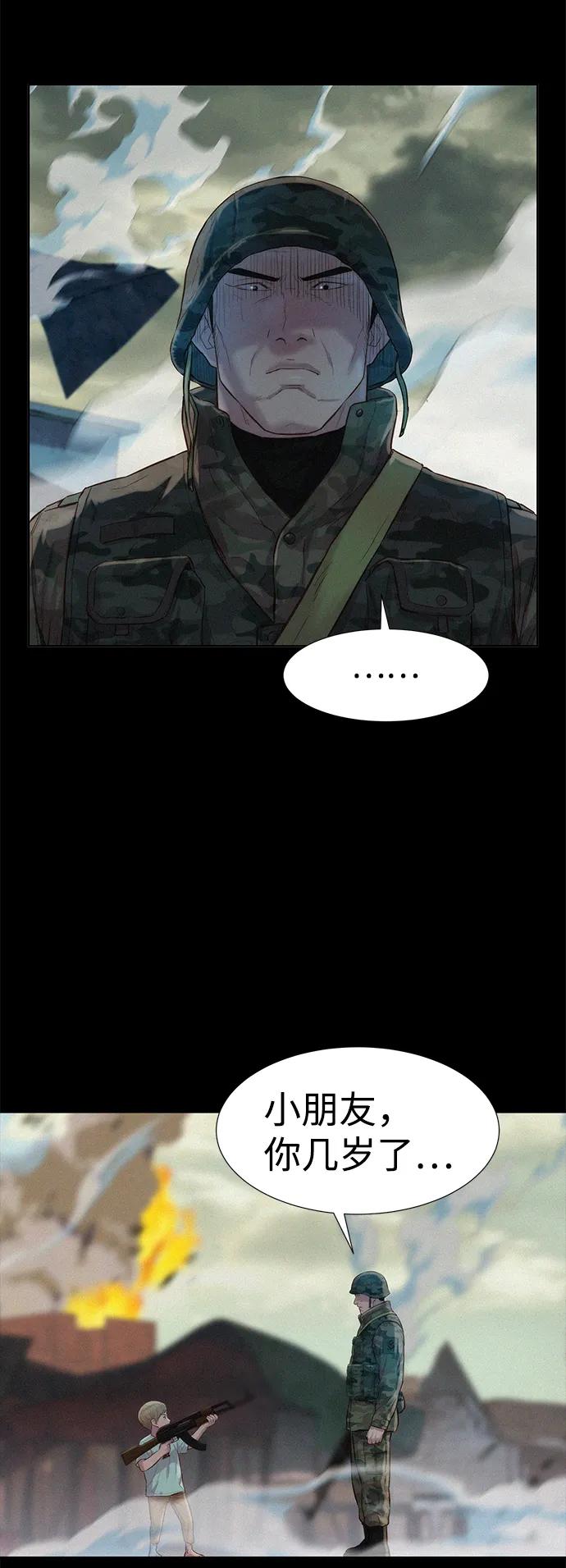 第83话37