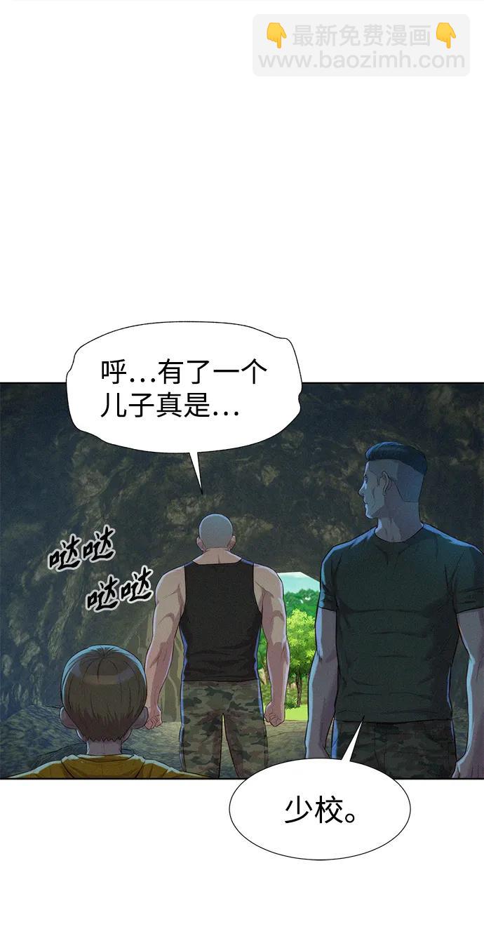 第83话39