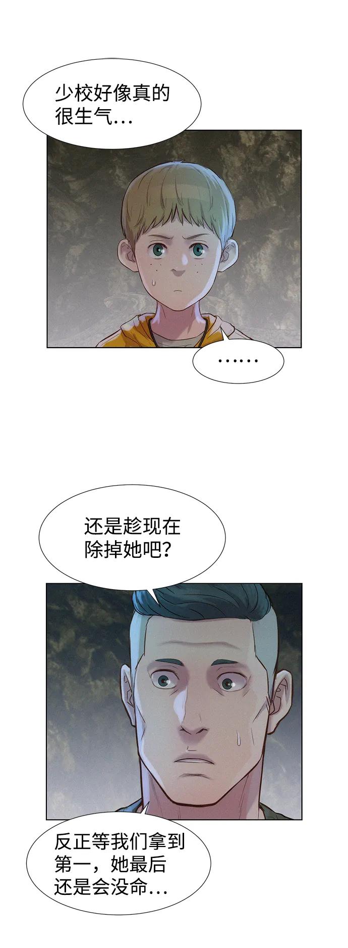 第83话40