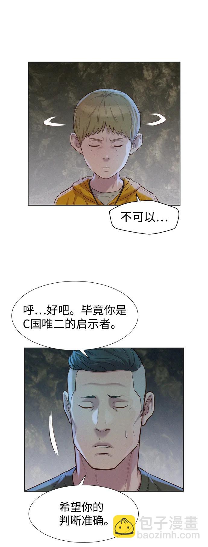 第83话41