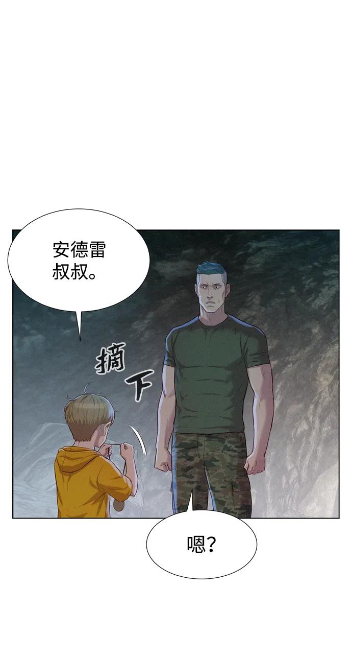 第83话42