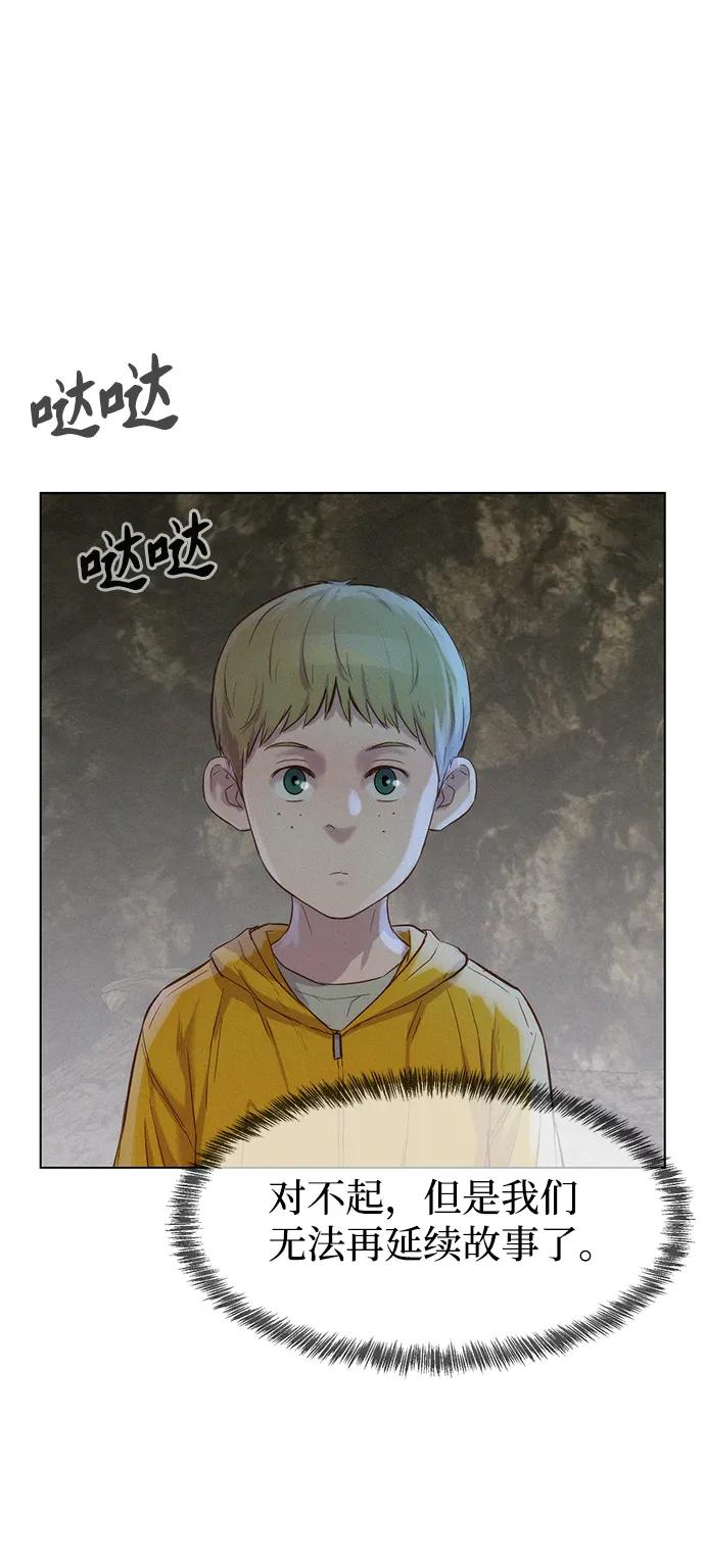 第83话44