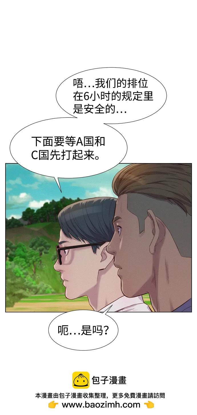 第83话49