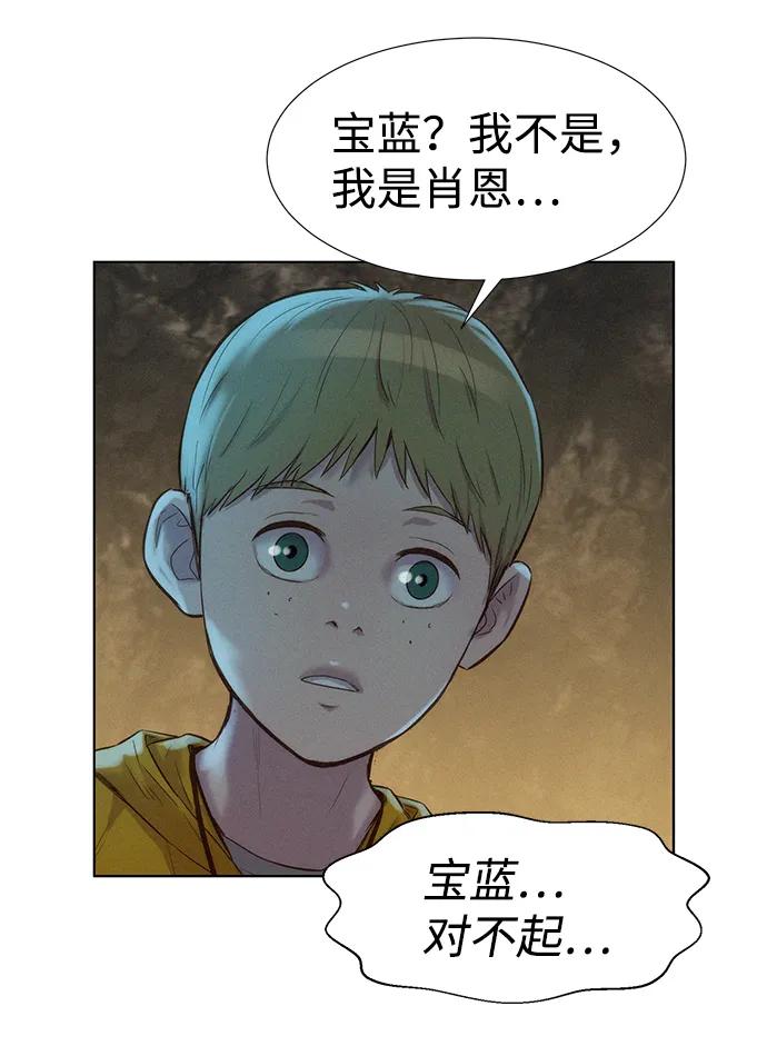 第83话5
