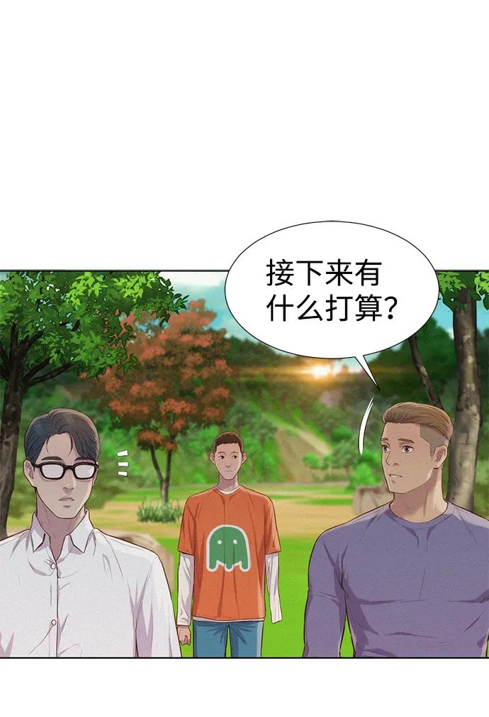 第83话52