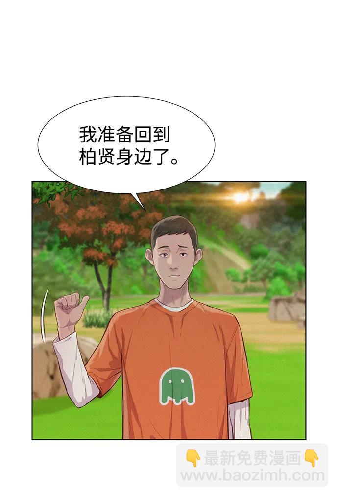 第83话56