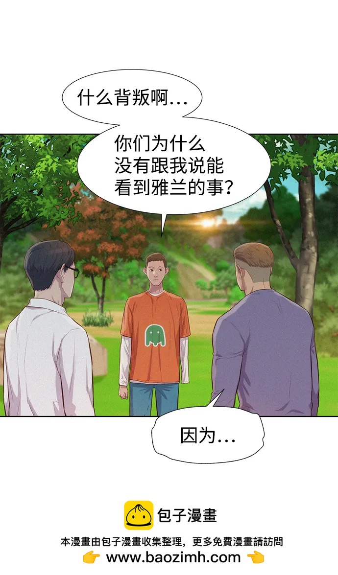 第83话58