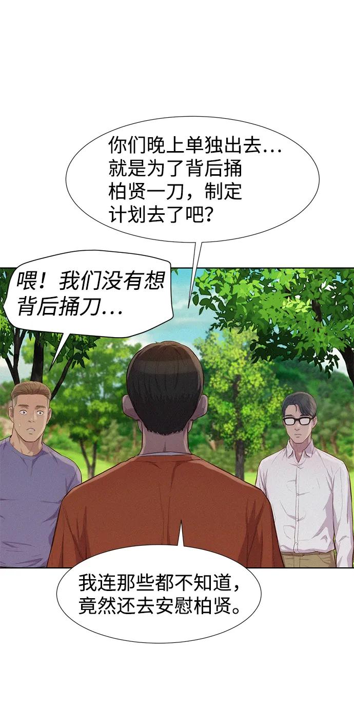 第83话59