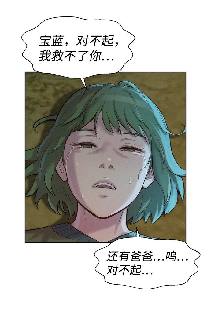 第83话6