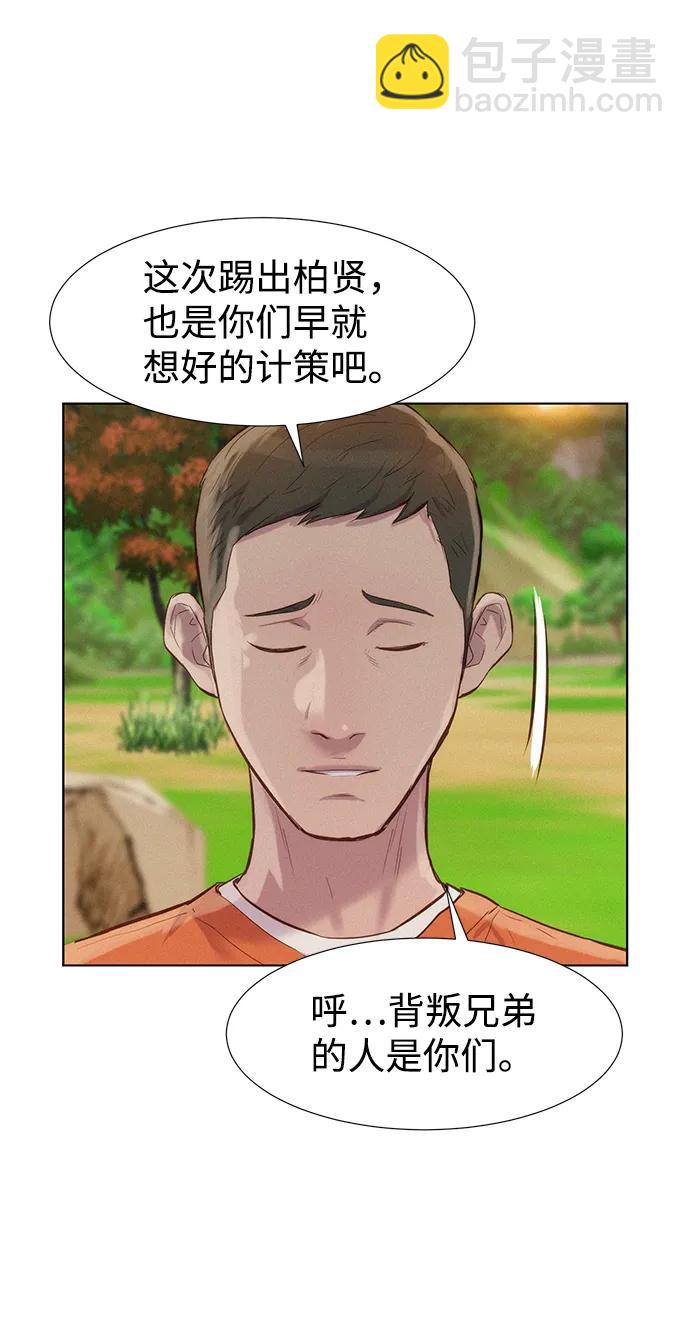 第83话60