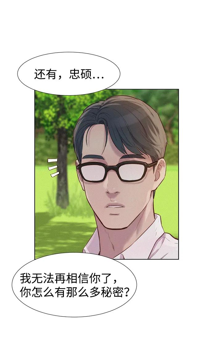 第83话61