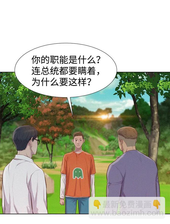第83话62