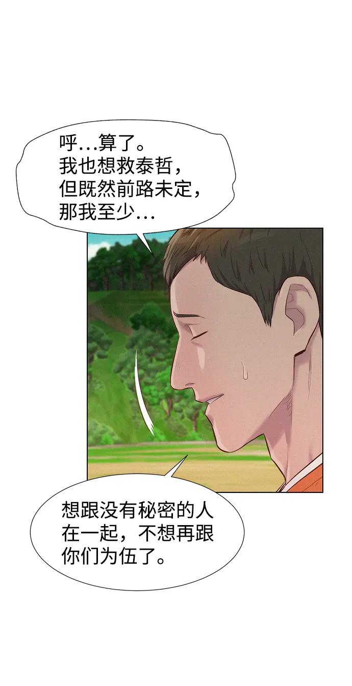 第83话64