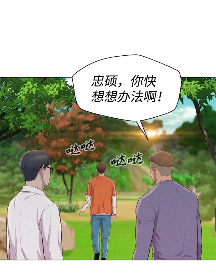 第83话66