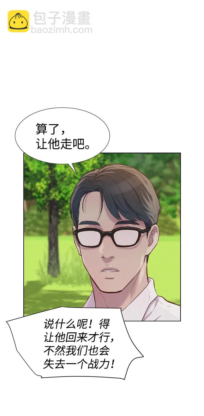 第83话67