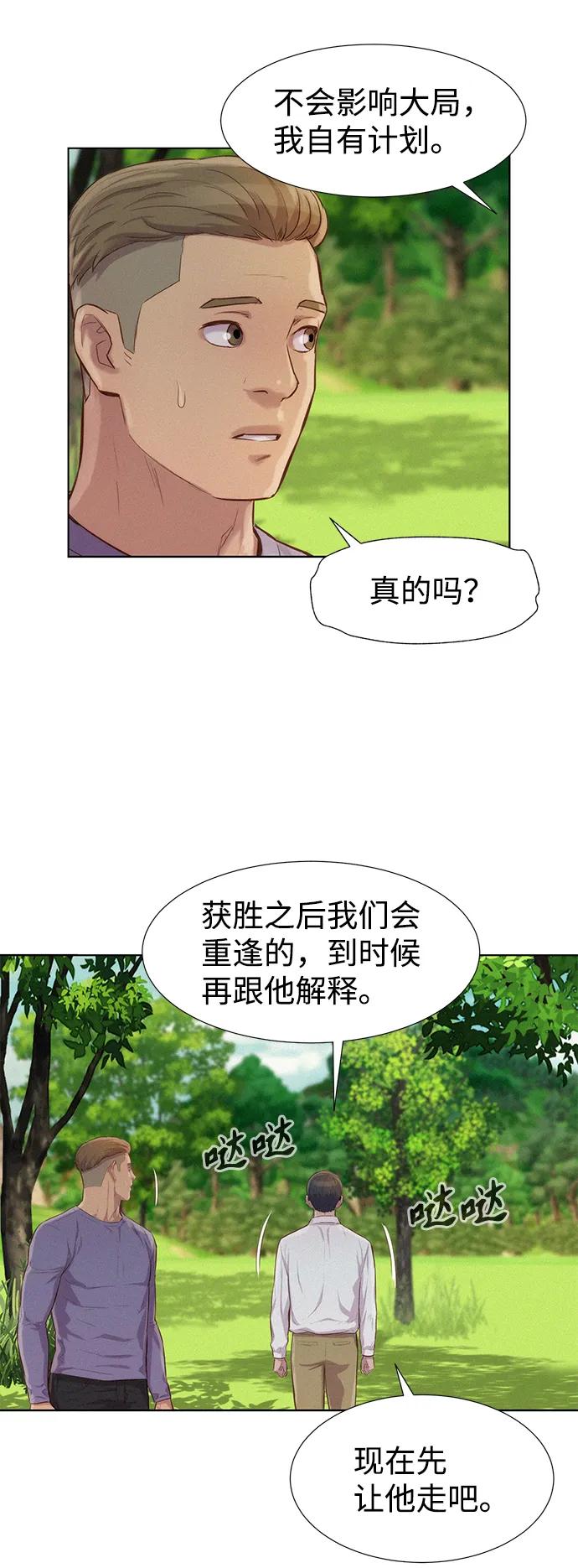 第83话68