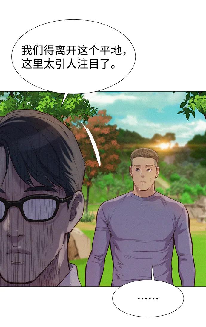 第83话69