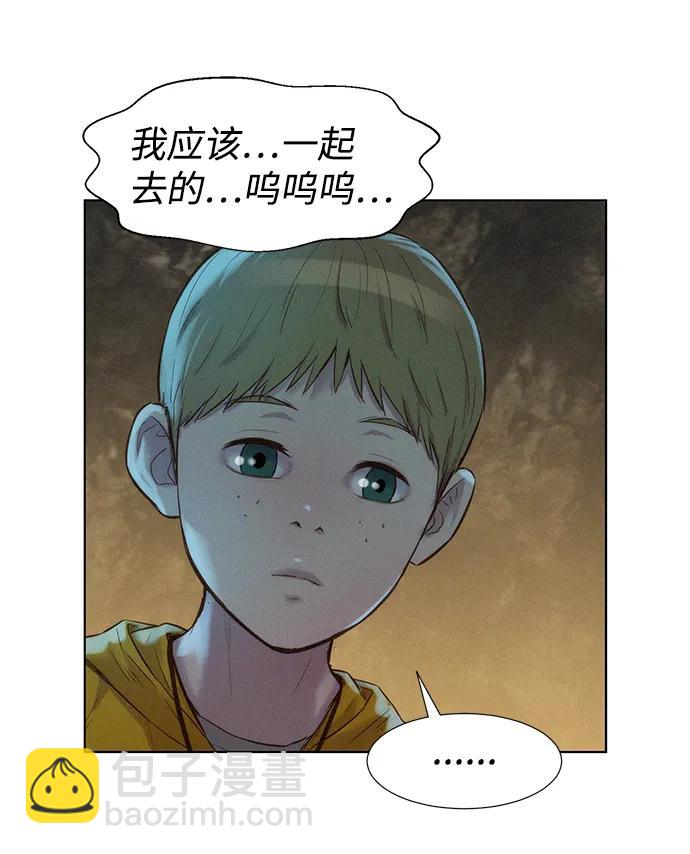 第83话7