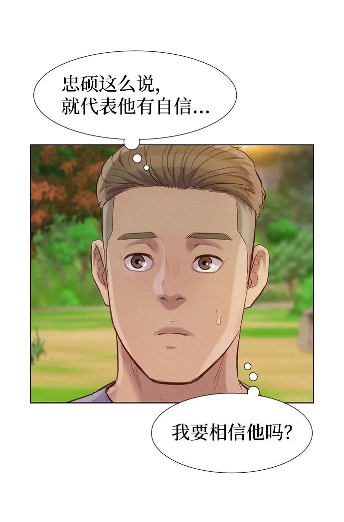 第83话70