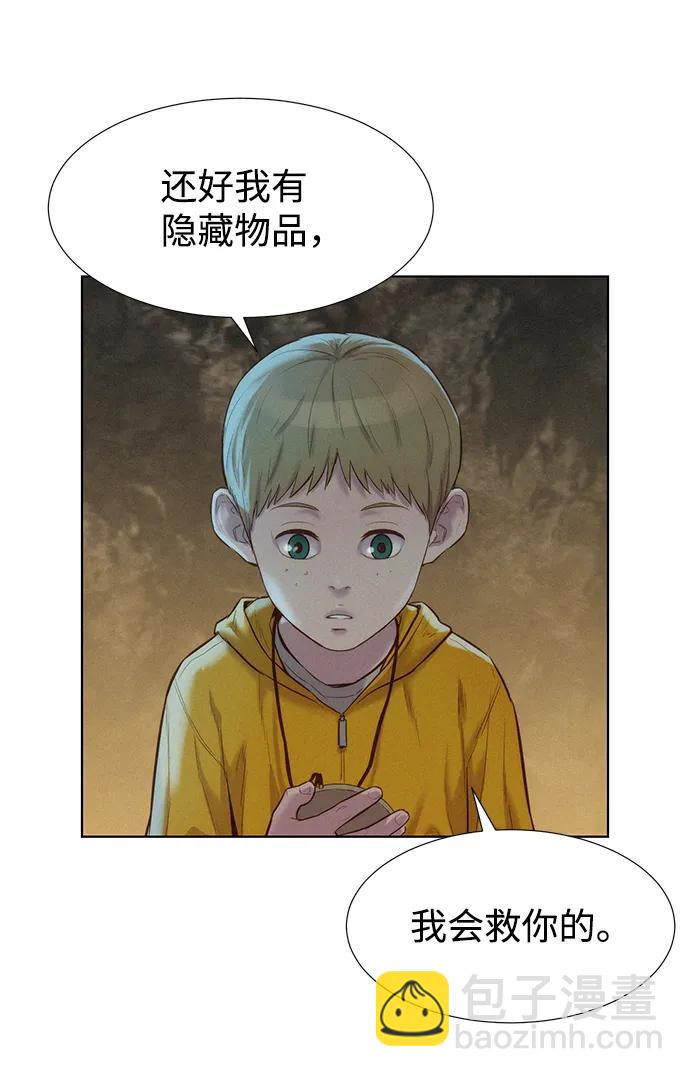 第83话8