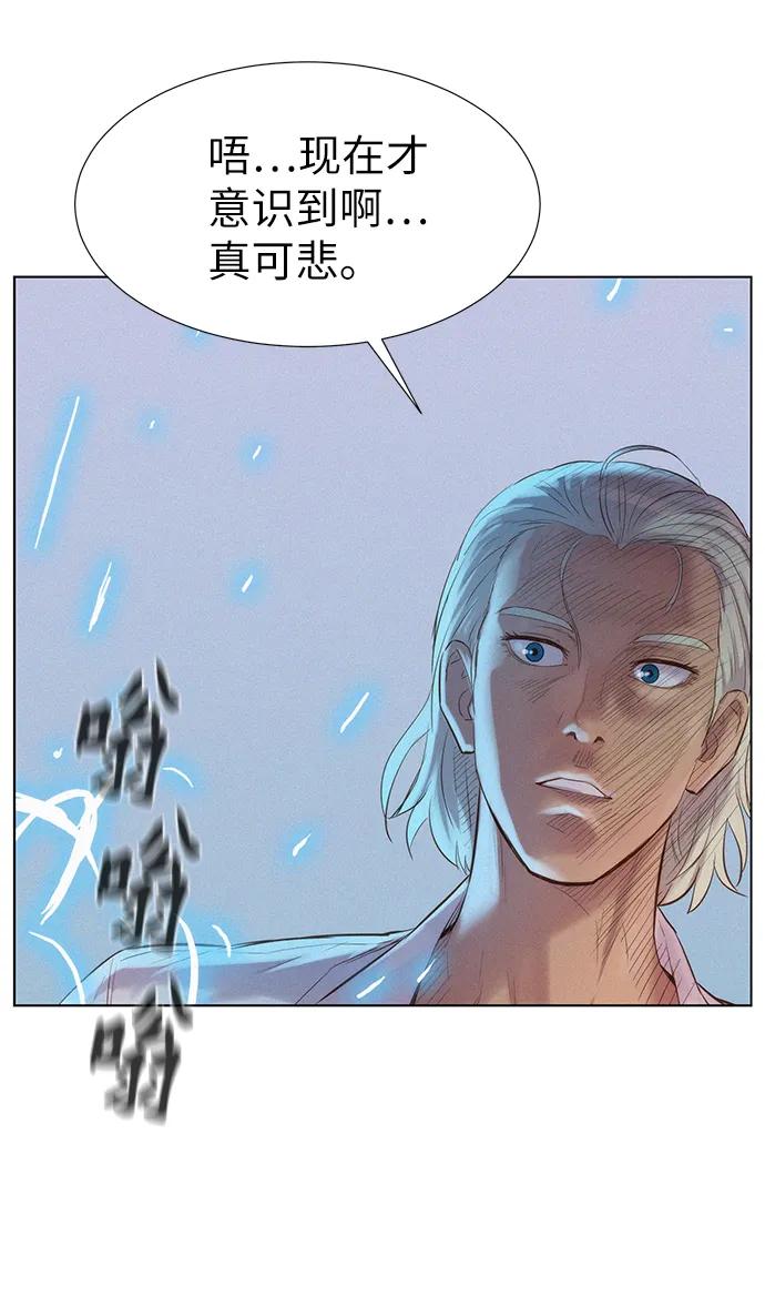 第85话10