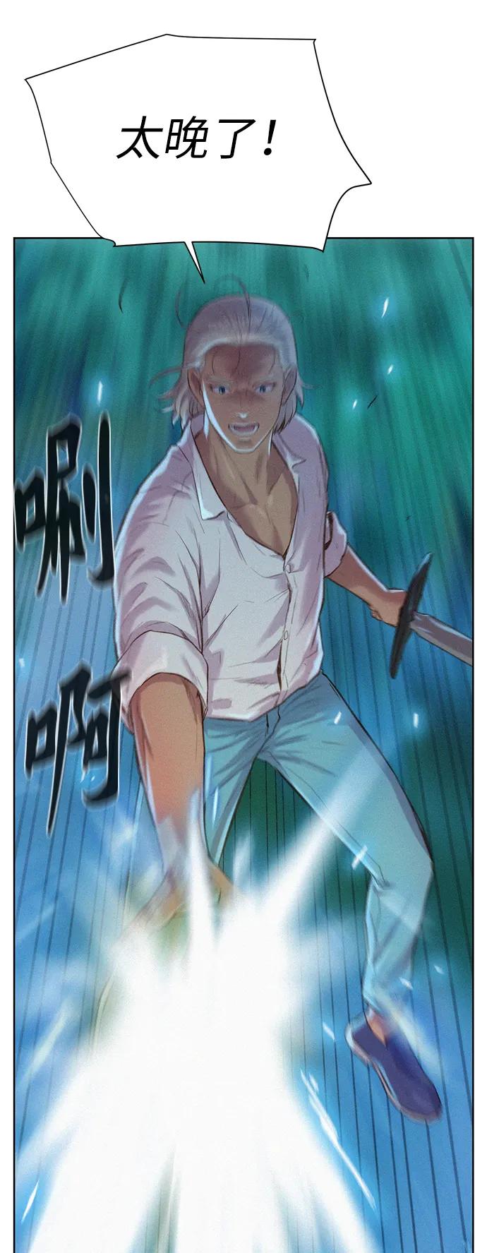 第85话11