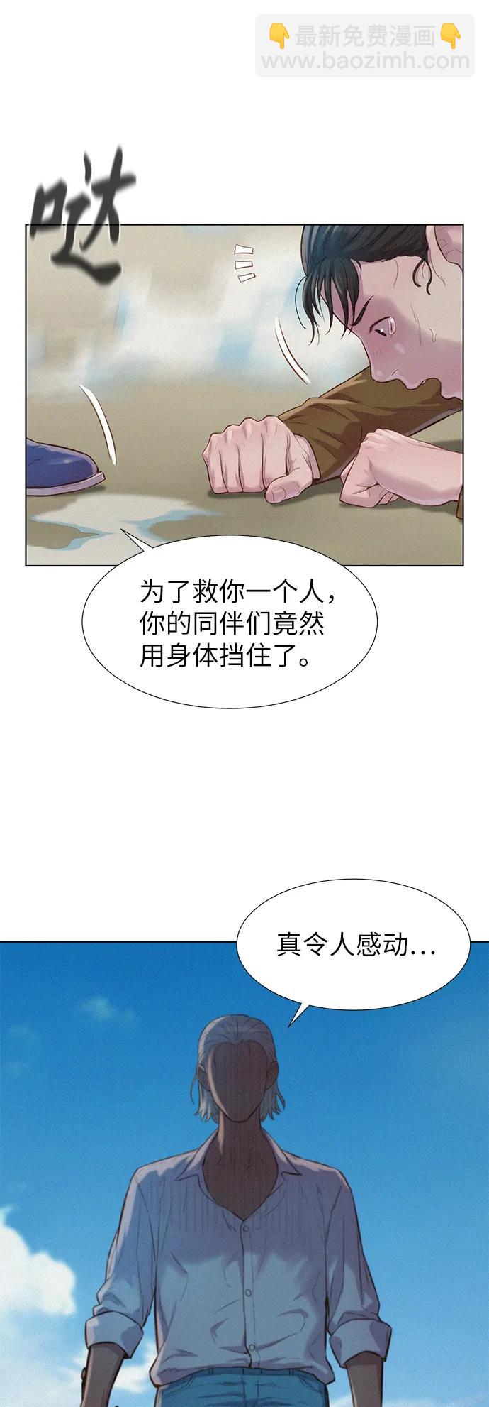第85话19