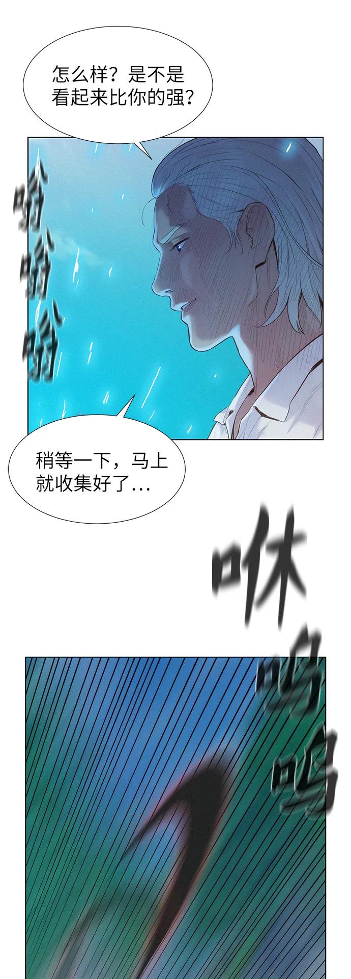 第85话2