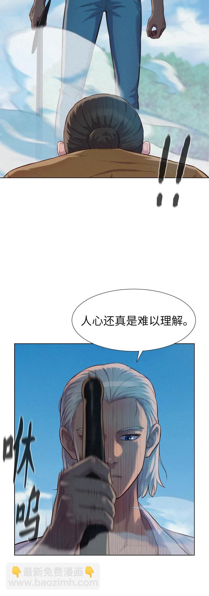 第85话20
