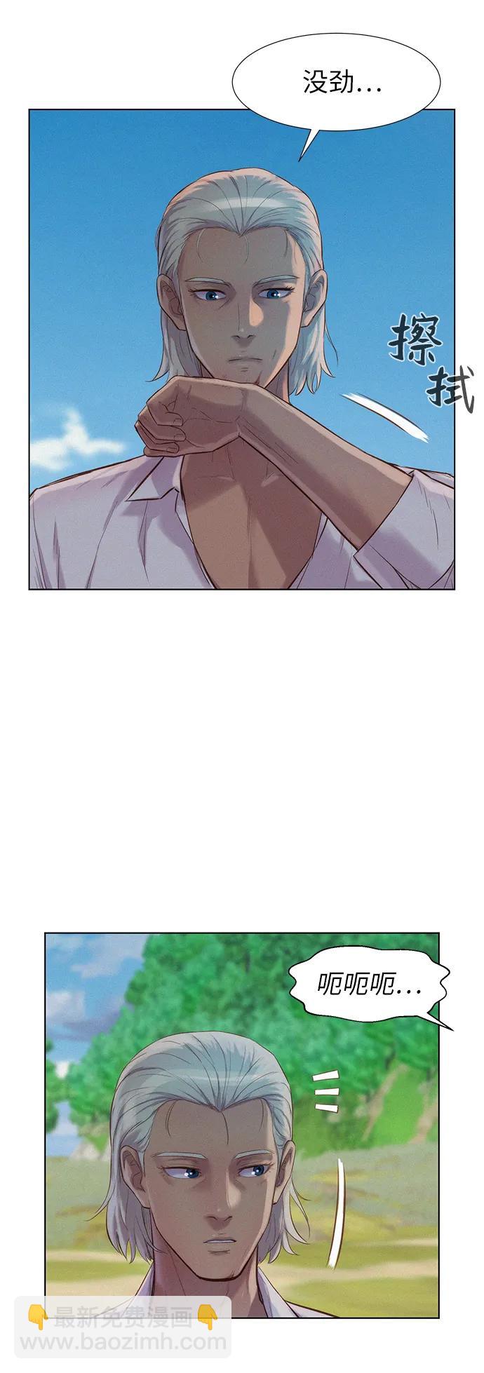 第85话22