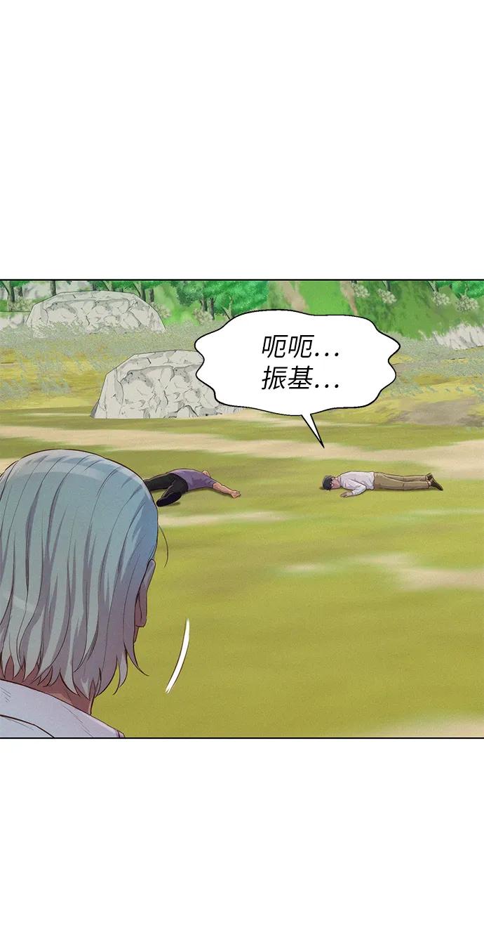 第85话23