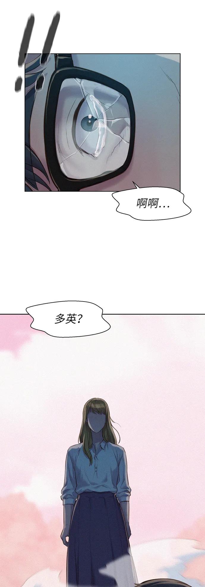 第85话26