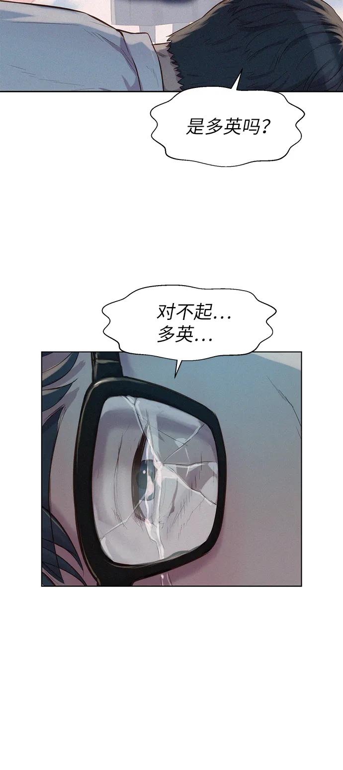 第85话27