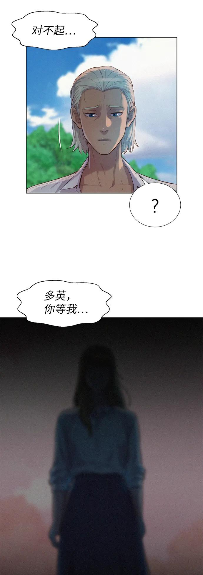 第85话28