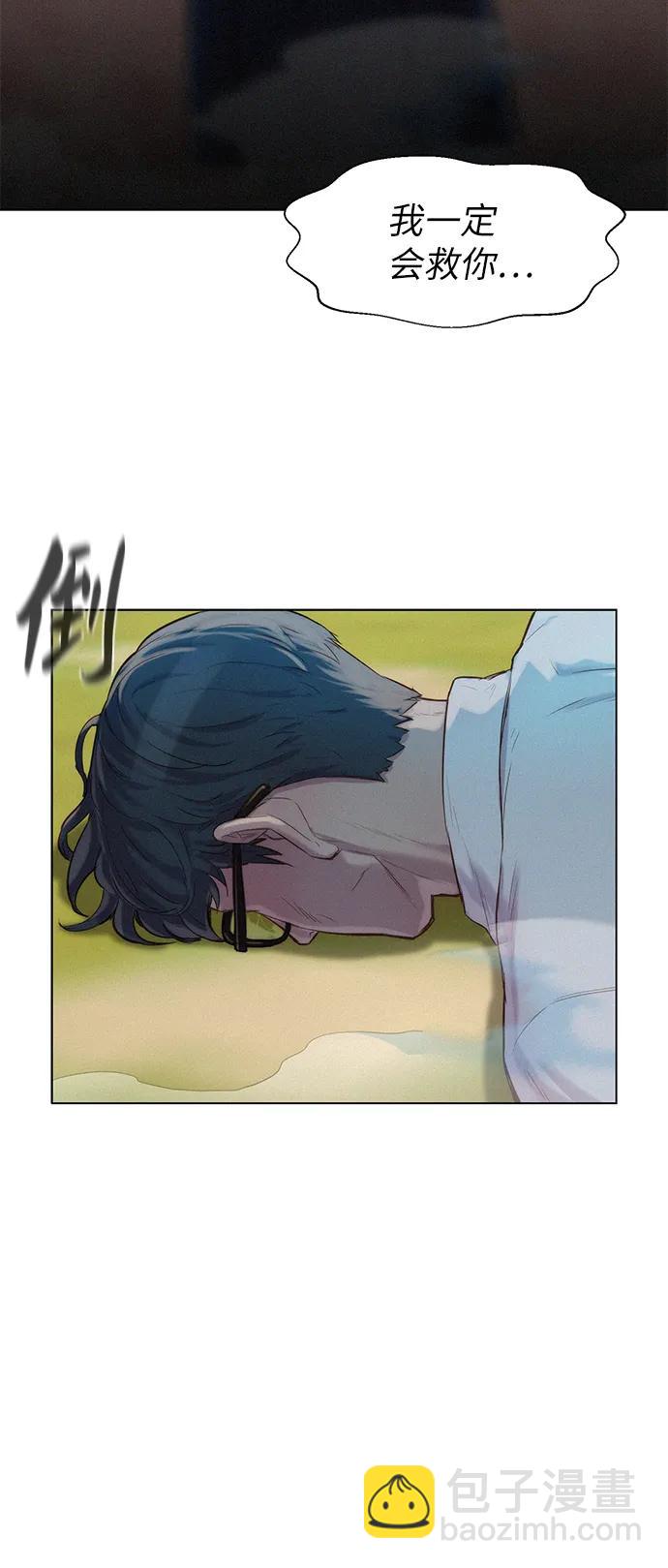 第85话29