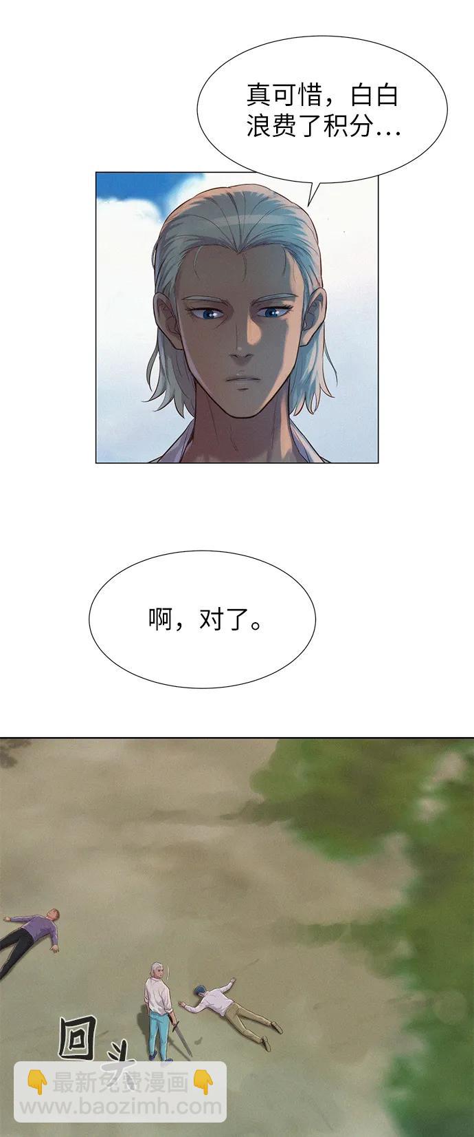 第85话31