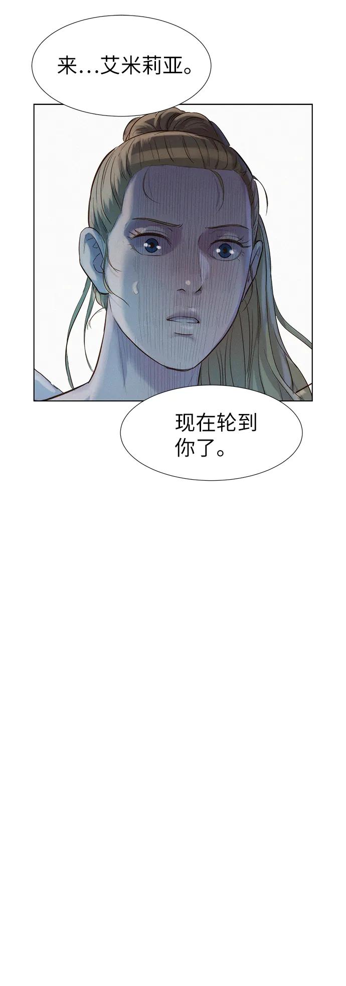 第85话33