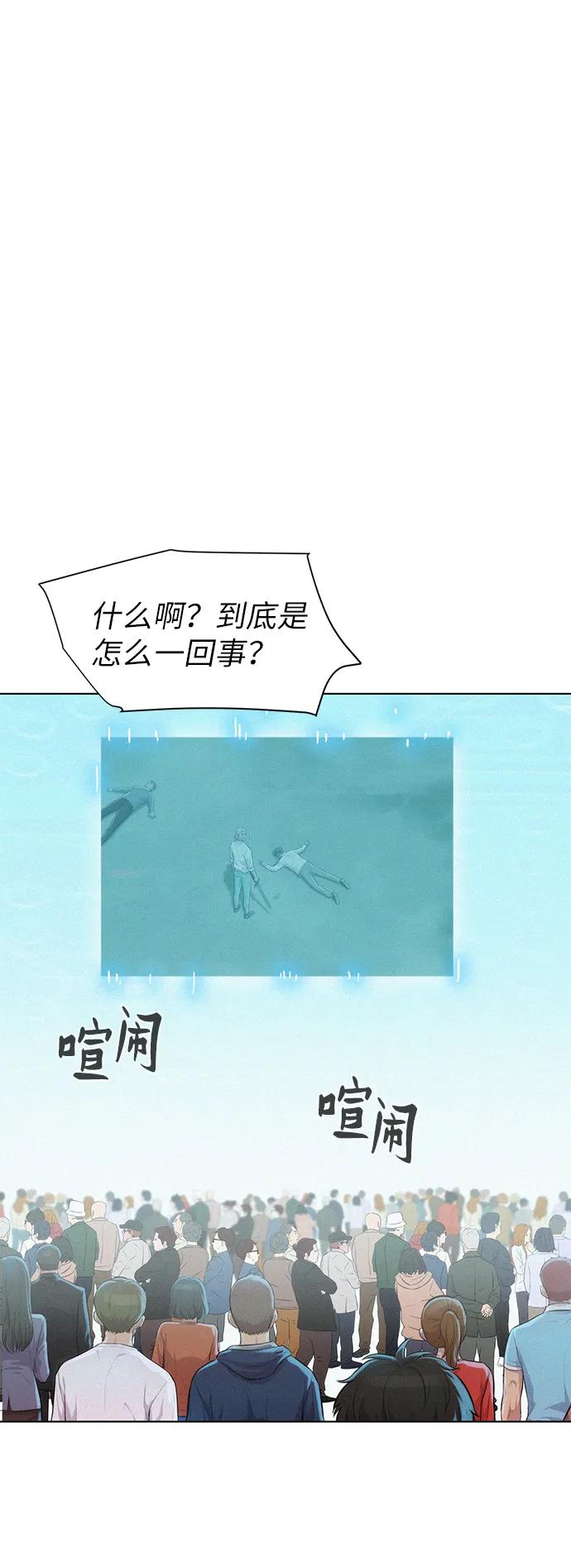 第85话34