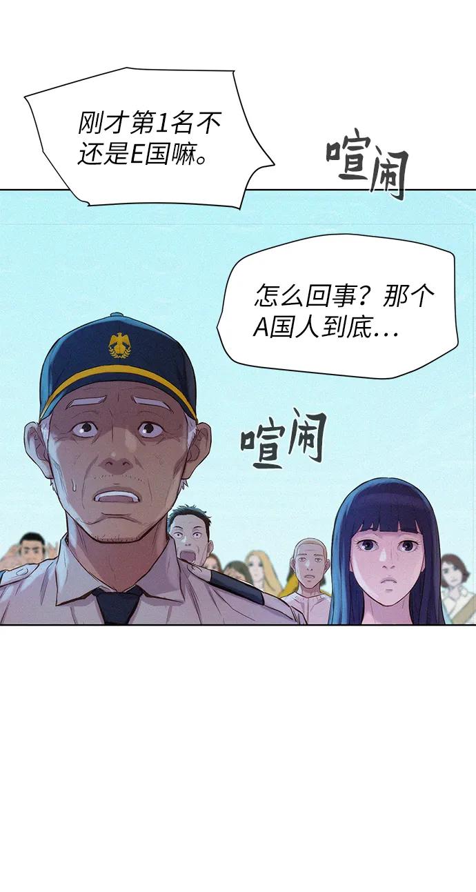 第85话35
