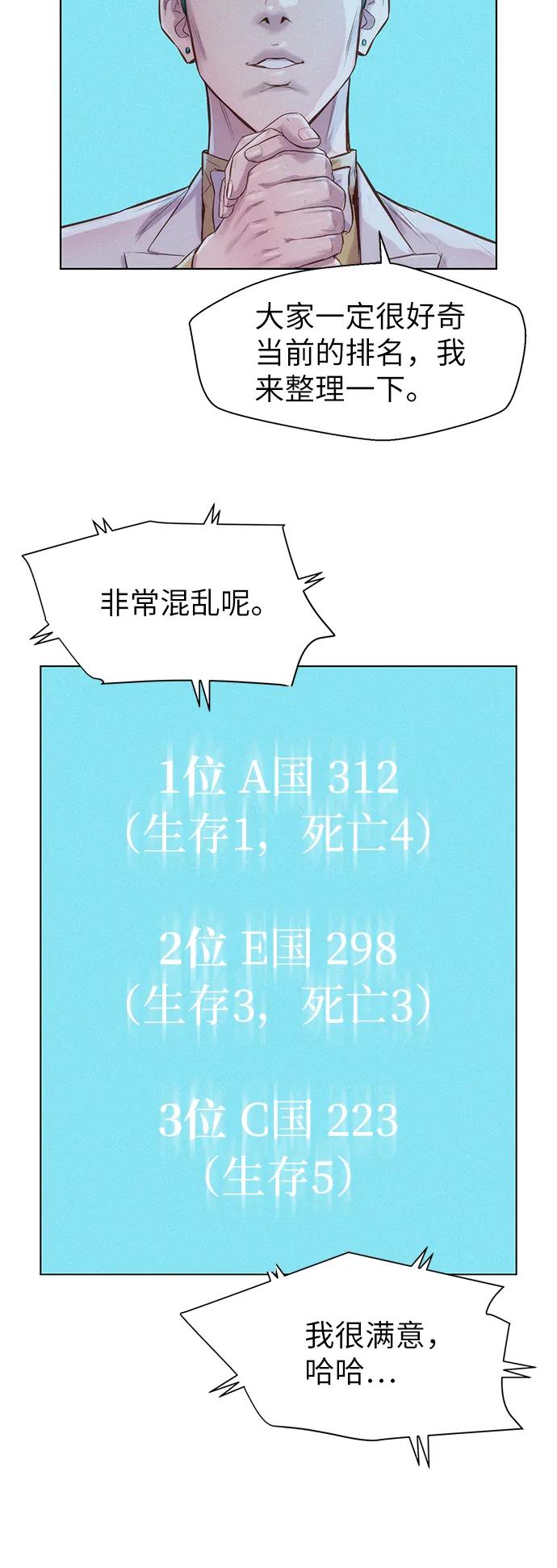 第85话37