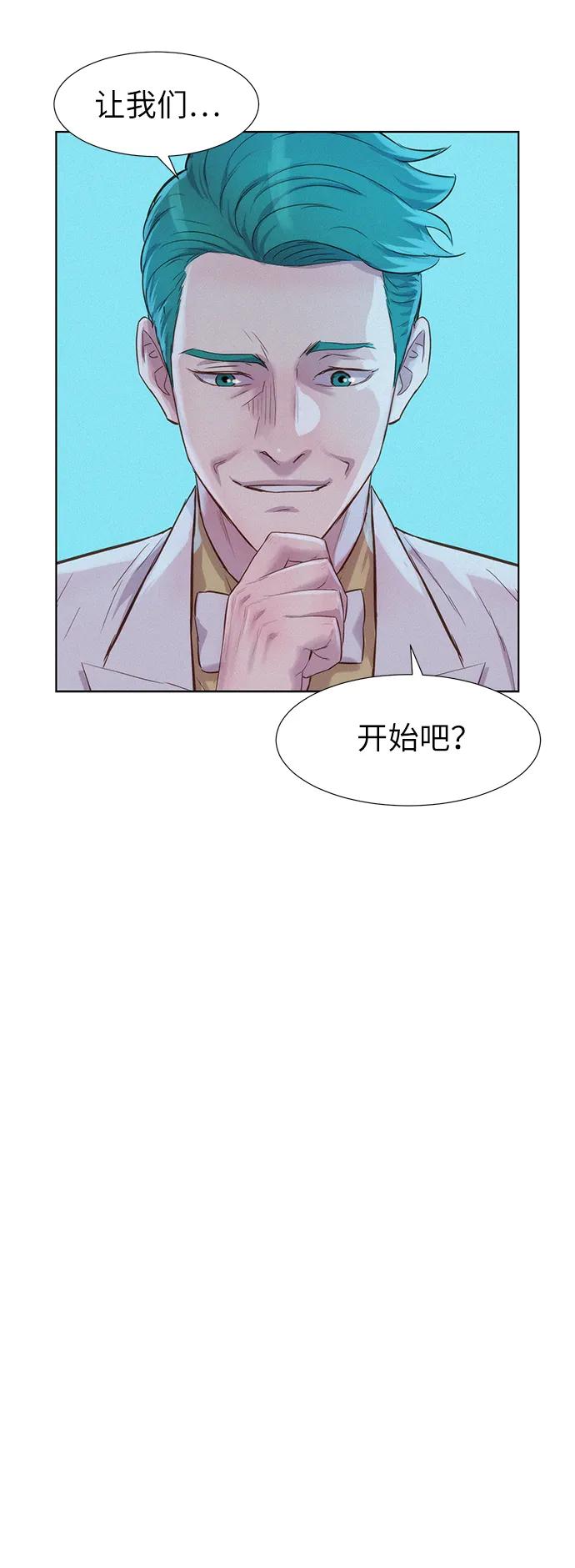 第85话39