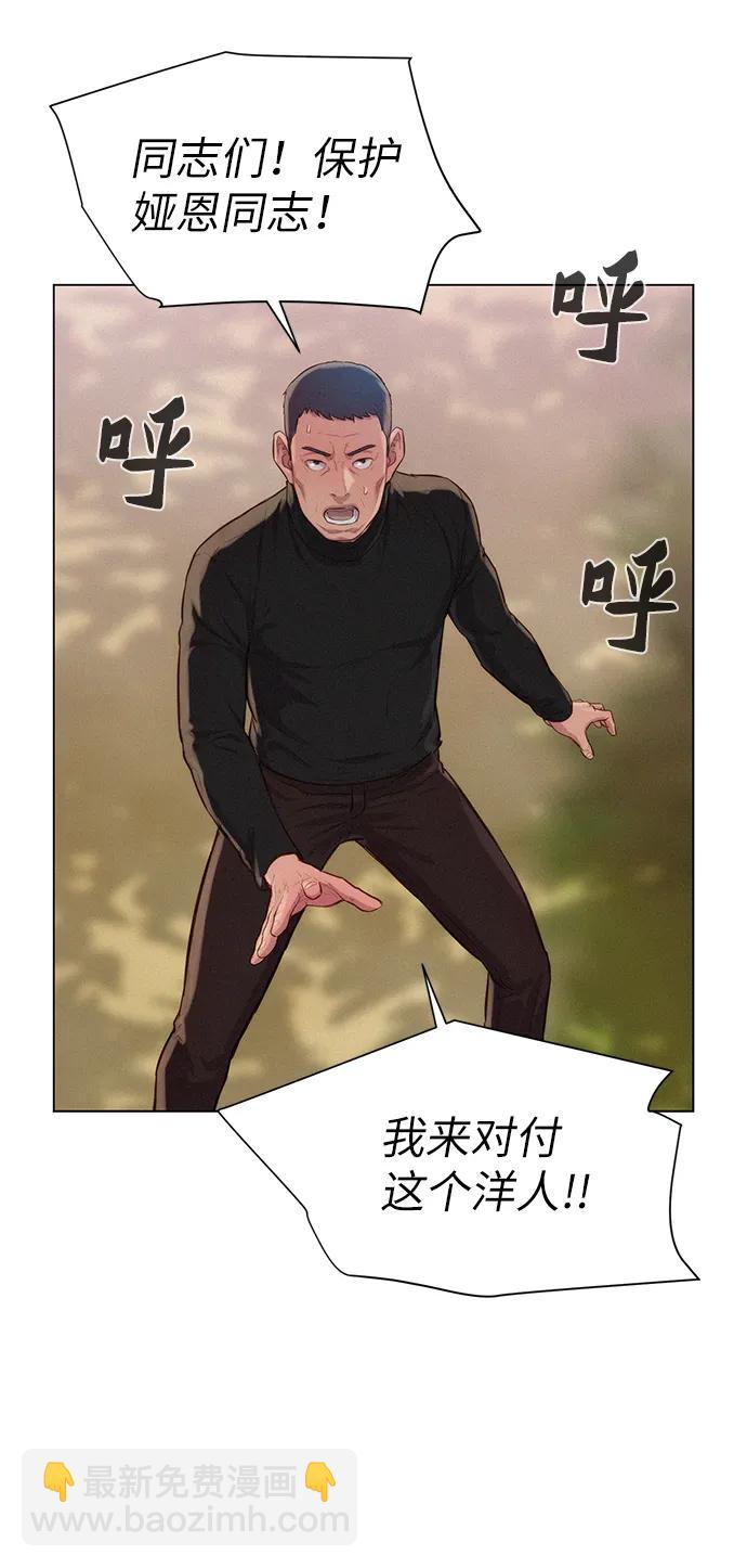 第85话4