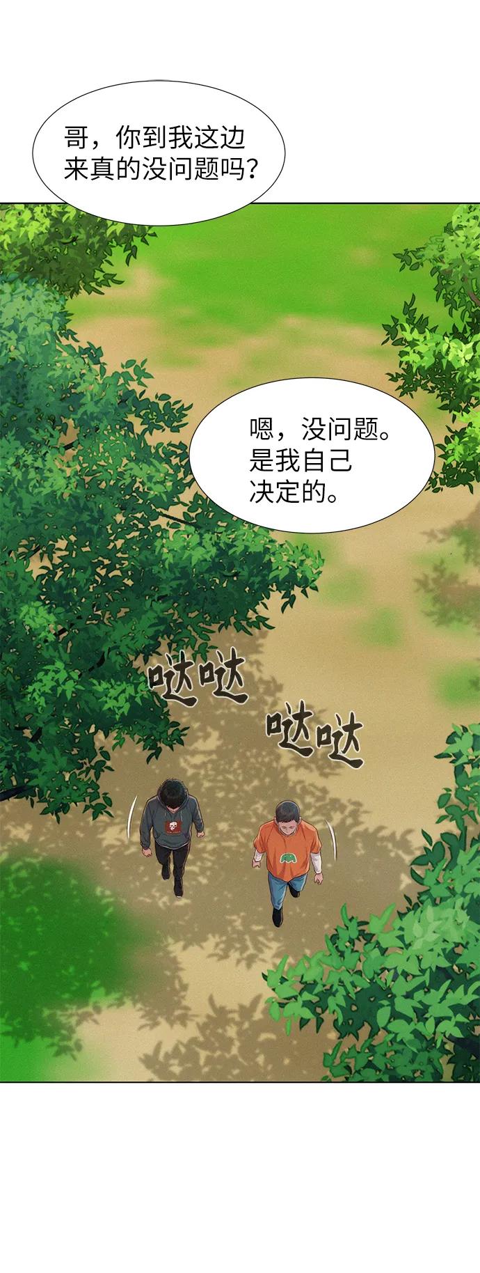 第85话41