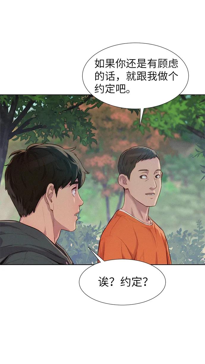 第85话42