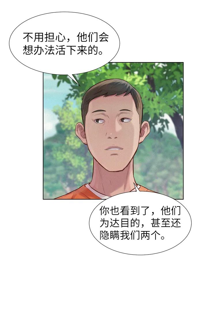 第85话44