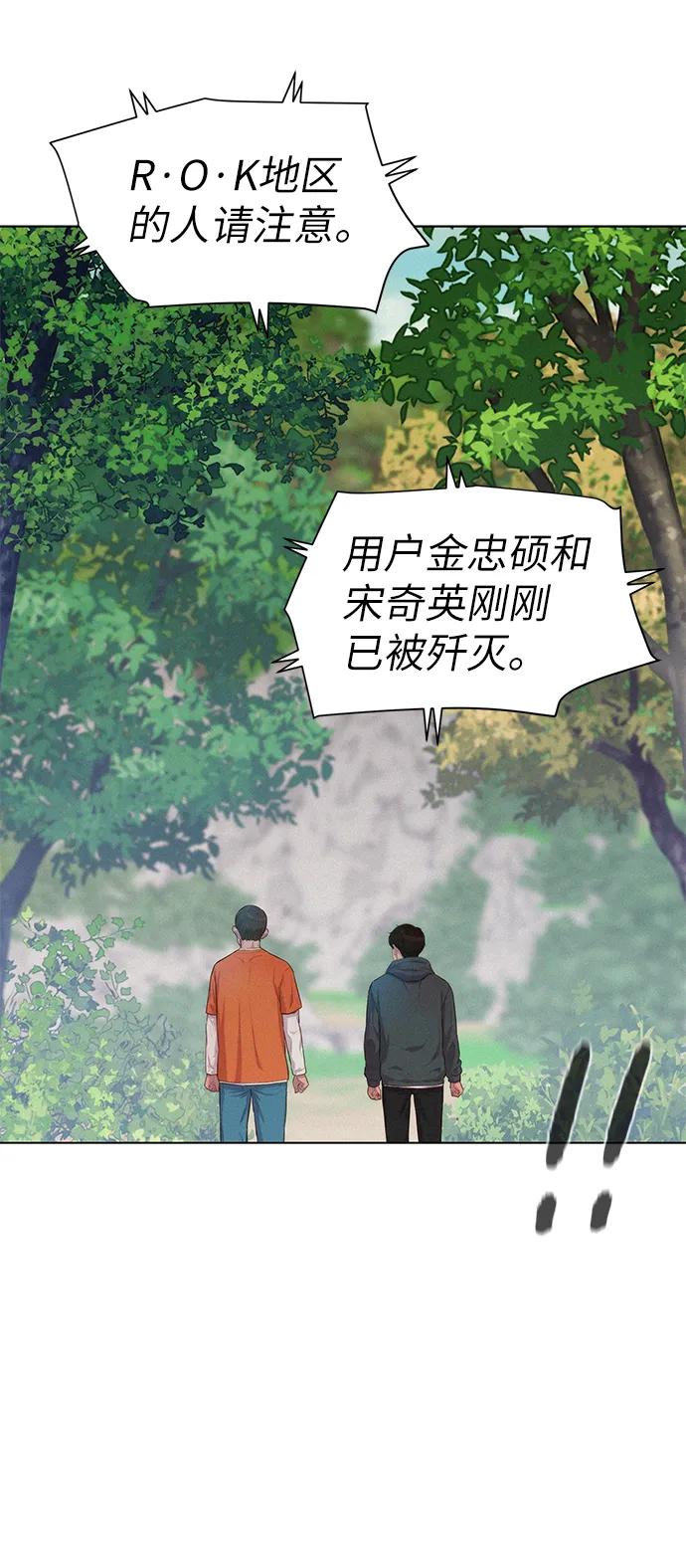 第85话45