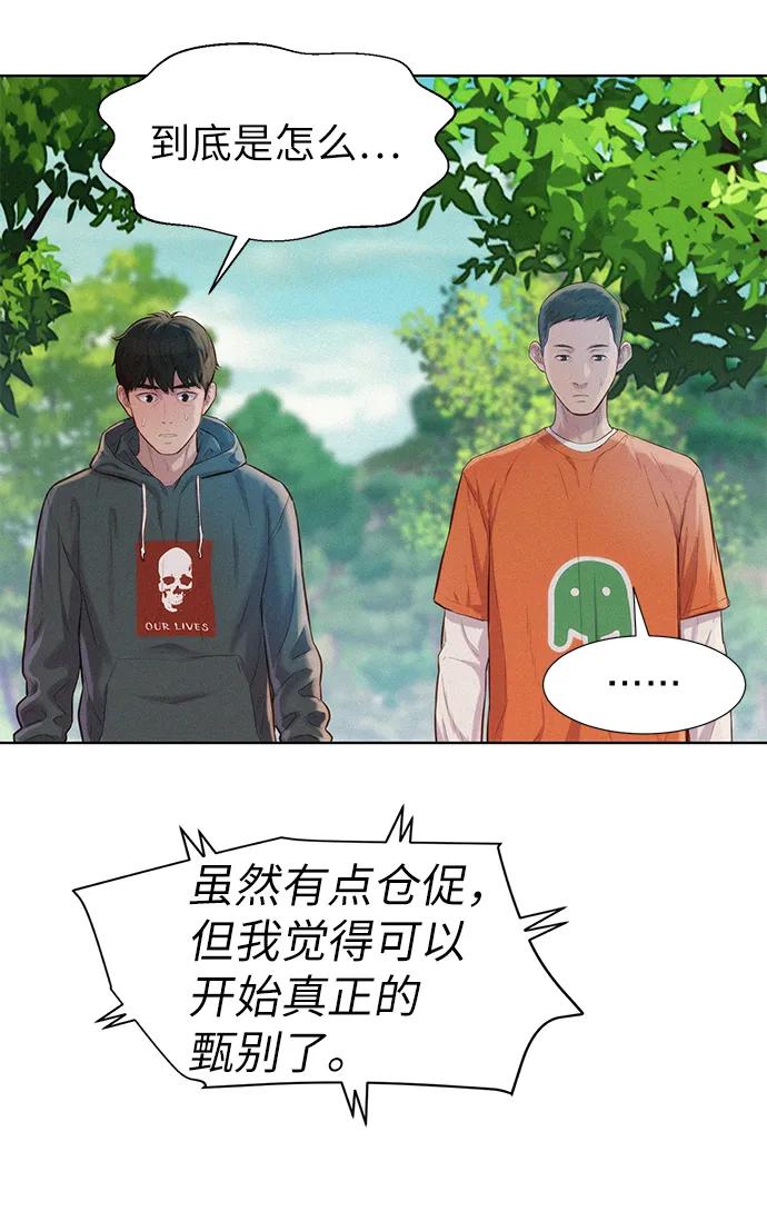 第85话48