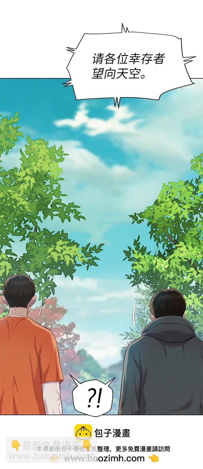 第85话49
