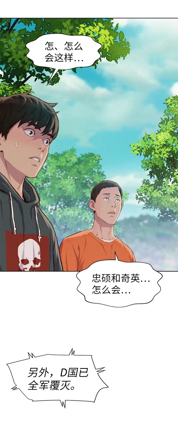 第85话50